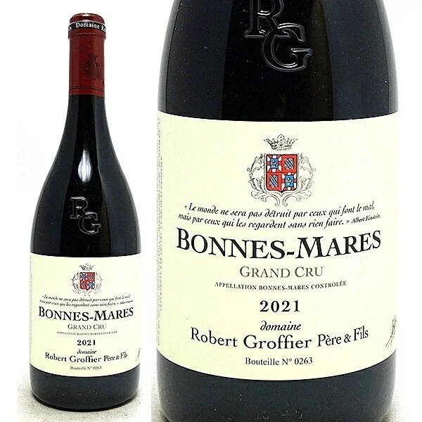 2021 ボンヌ マール グラン クリュ 750ml ロベール グロフィエ ペール エ フィス フランス 赤ワイン コク辛口 ワイン ^B0RGBM21^