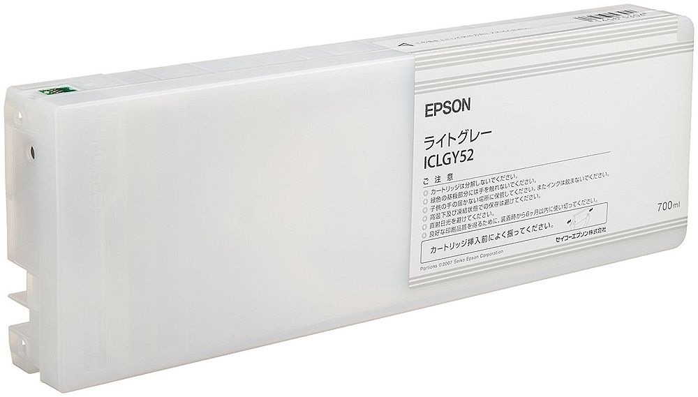 （まとめ買い）純正 インクカートリッジ ライトグレー ICLGY52 [x3]