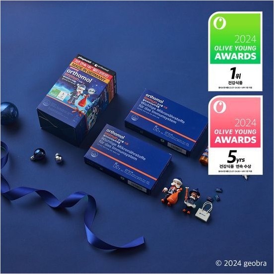 イミューン マルチビタミン&ミネラル 14粒 限定企画（+プレイモービルフィギュア）