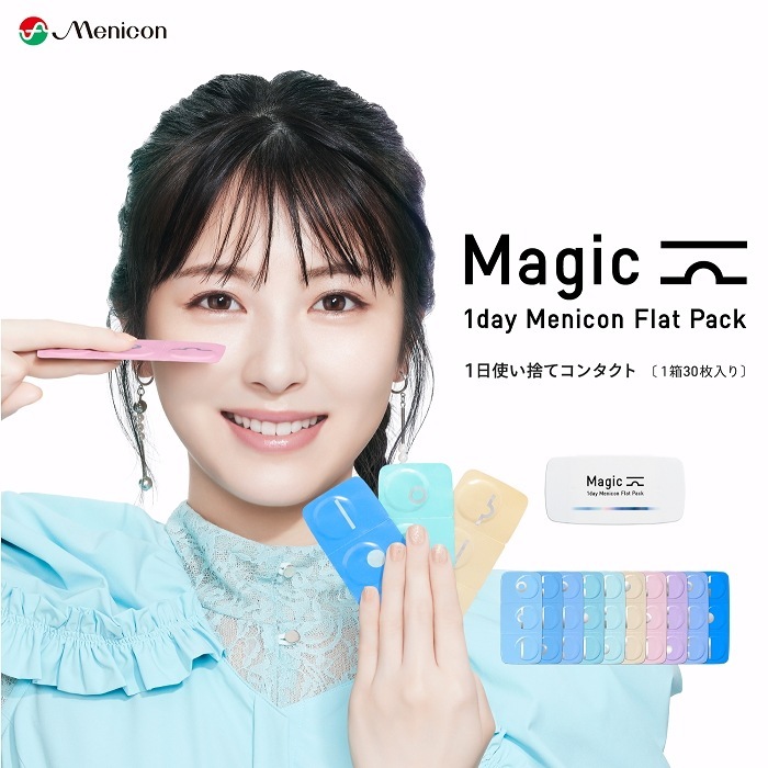 メニコン マジック 30枚入り 6箱セット (1day Flat Pack 1日使い捨て ワンデー コンタクト)