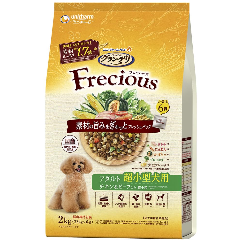 グラン・デリ フレシャス（Frecious）ドッグフード ドライ [成犬用 超小型犬用] チキン＆ビーフ 2kg【国産】