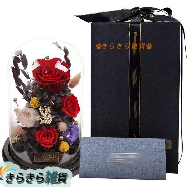 バラ 枯れない花 プリザーブドフラワー ローズ 癒しグッズ 結婚式 永遠の愛 ガラスドーム 感謝の気持 お祝い 手作り 退職 昇進 開店 5,218円