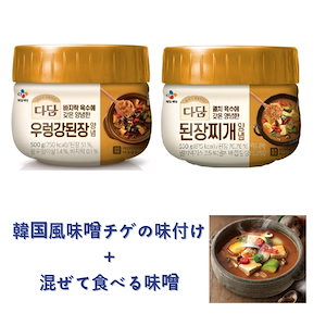 韓国風味噌チゲ+混ぜて食べる味噌チゲ