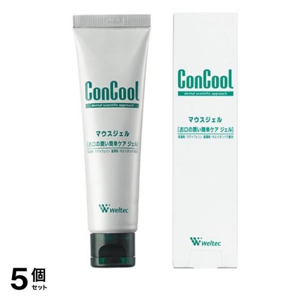 ConCool コンクール マウスジェル 50g 5個セット