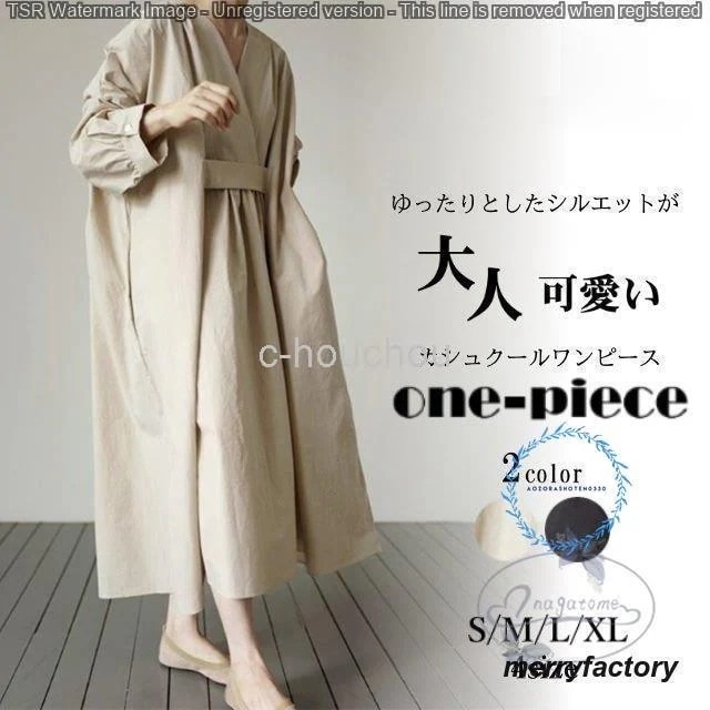 ワンピース レディース 黒 きれいめ 20代 30代 40代 50代 ロング マキシ フレア Aライン 大きいサイズ 春 夏 秋 長袖 コットン 無地 Vネック ベージュ