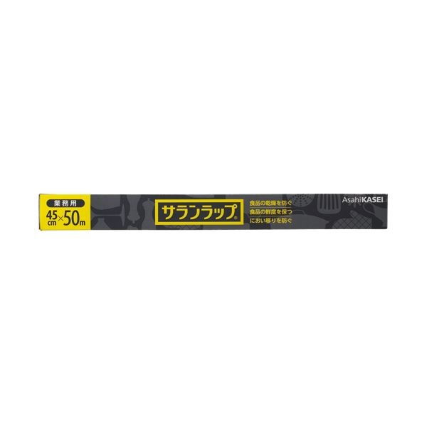 旭化成ホームプロダクツ サランラップ業務用 45cmx50m 1セット（20本）