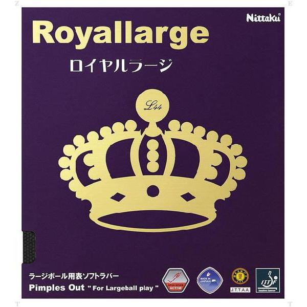 ニッタク 卓球 ラバー ロイヤルラージ ラージボール スピード NR-8559 ブラック 厚