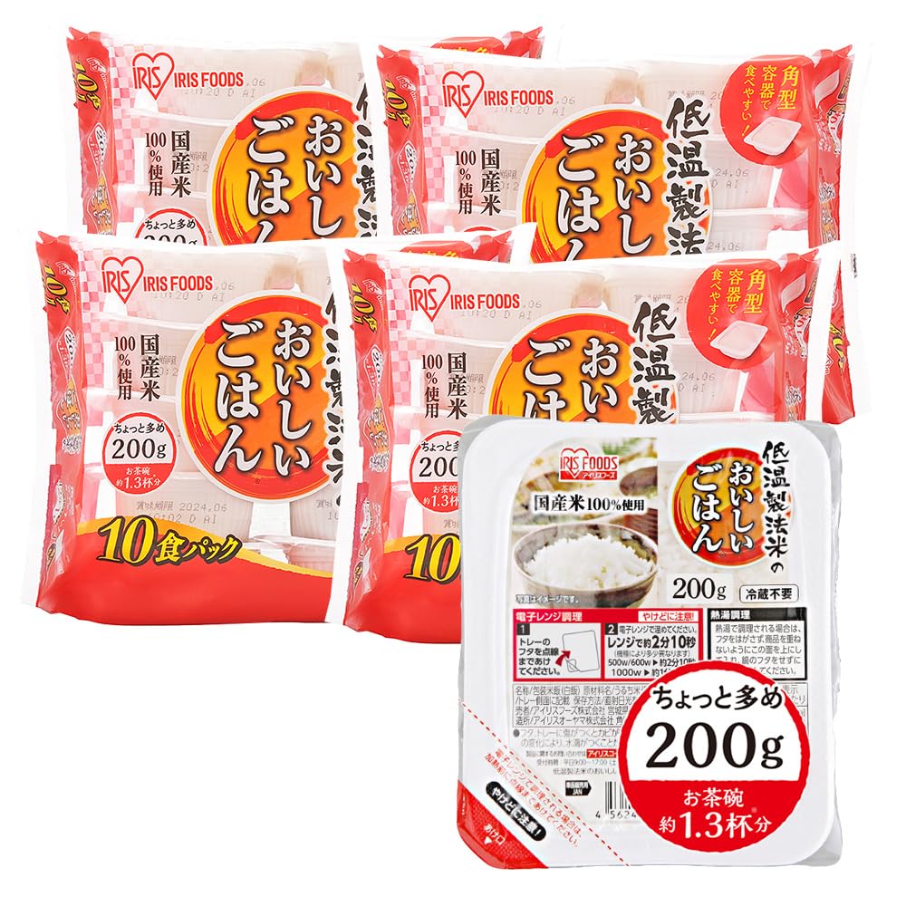 【値上がり時代の新定番! 】アイリスオーヤマ パックご飯 200g x 40個 国産米100% 低温製法米のおいしいごはん
