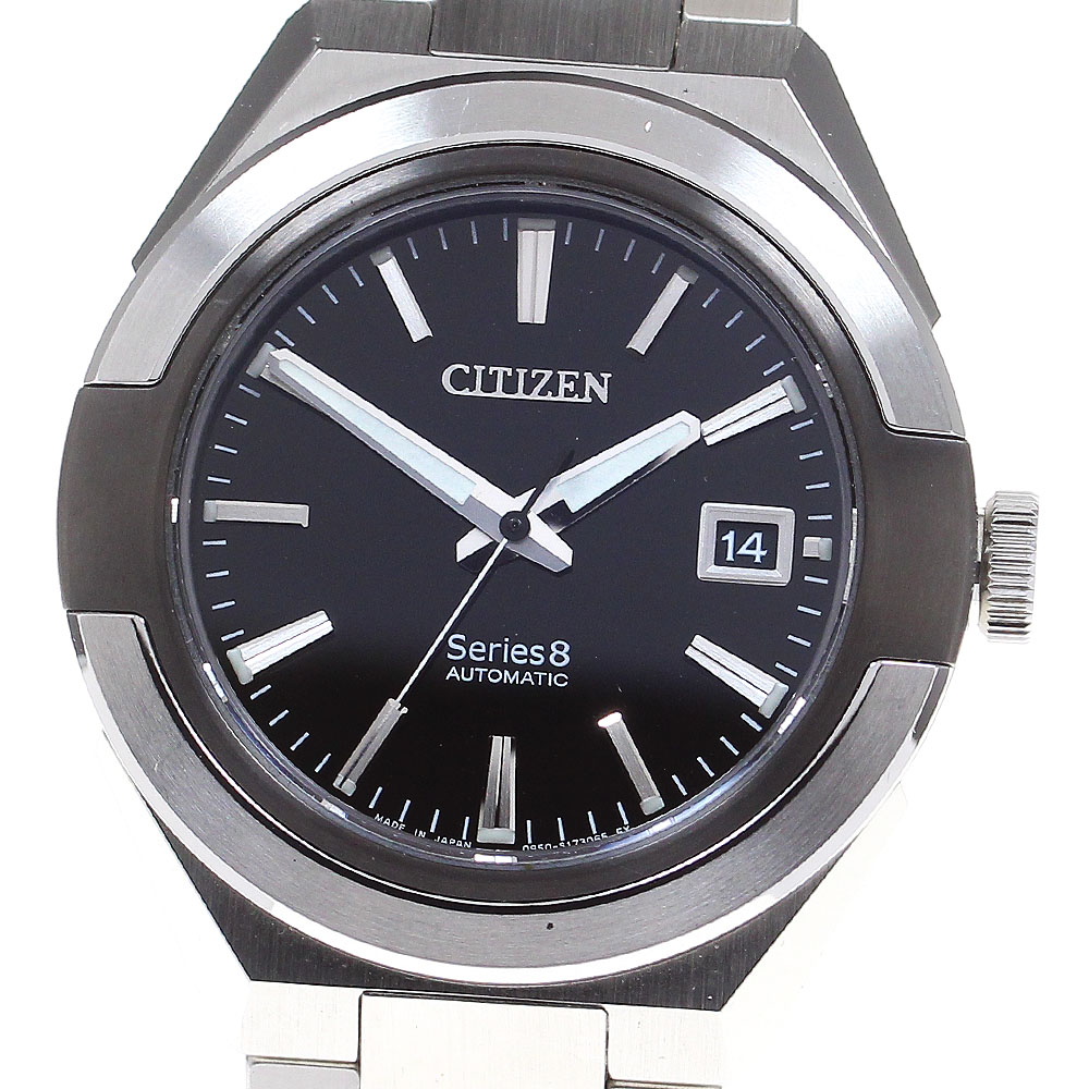 シチズン CITIZEN NA1004-87E/0950-S125715 シリーズエイト デイト 自動巻き メンズ 箱保証書付き_829607【中古】