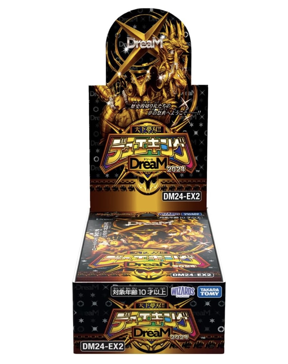 デュエルマスターズ TCG DM24-EX2 天下夢双!! デュエキングDreaM2024 BOX