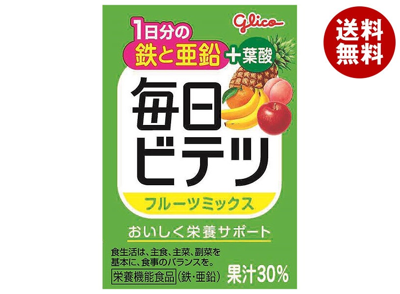 江崎グリコ 毎日ビテツ フルーツミックス 100ml紙パック＊15本入＊(2ケース)