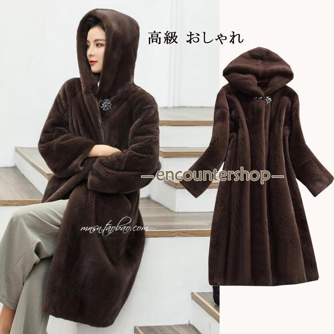 ファーコート レディース 毛皮コート ロッグコート ミンク フェイクファー 高級 おしゃれ 上着 フード付き 暖かい 防寒 冬服 秋服 新作