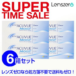 【6箱セット】 ワンデーアキュビューモイスト ×6箱 【片眼90枚/計180枚/90日分】【処方箋不要】【2回に分けてお届け】【送料無料】