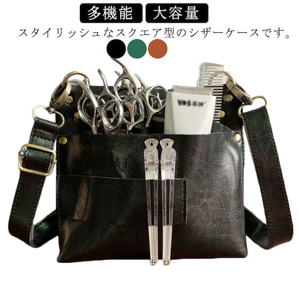 散髪用シザー ステンレス製 ケース付き ステンレス製散髪用シザー ケース付き ステンレス製散髪用シザー 赤い