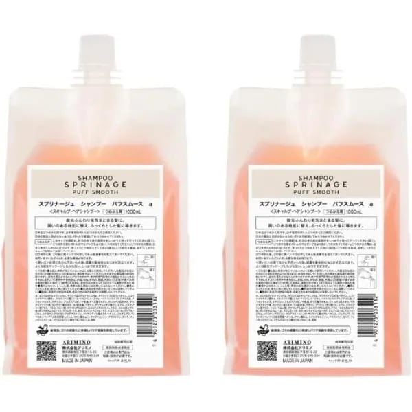 スプリナージュ シャンプー ジェントルモイスト 1000ml 2個セット 詰め替え リフィル サロン専売品
