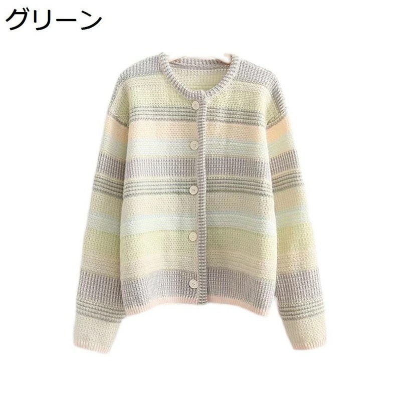 カラフル ニットセーター カーディガン レディース 秋冬 長袖 トップス レトロ おしゃれ ストライプ 優しい 可愛い 肌触り 秋 アウター 女の子 学生 女性 コート 通学通勤 普段着 オフィス ニ 5,102円