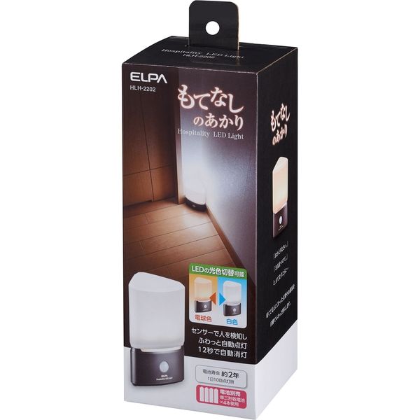 （まとめ買い）もてなしのあかり LED 明暗人感センサーライト 据置 コーナー型 HLH-2202 [x3] 8,381円
