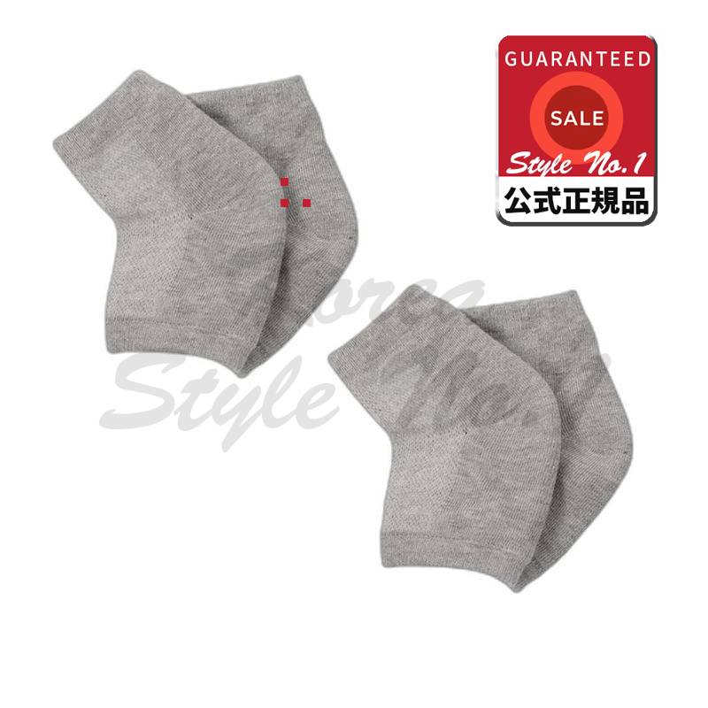 共感ピークフットケアシリコンヒールパッドグレー20個