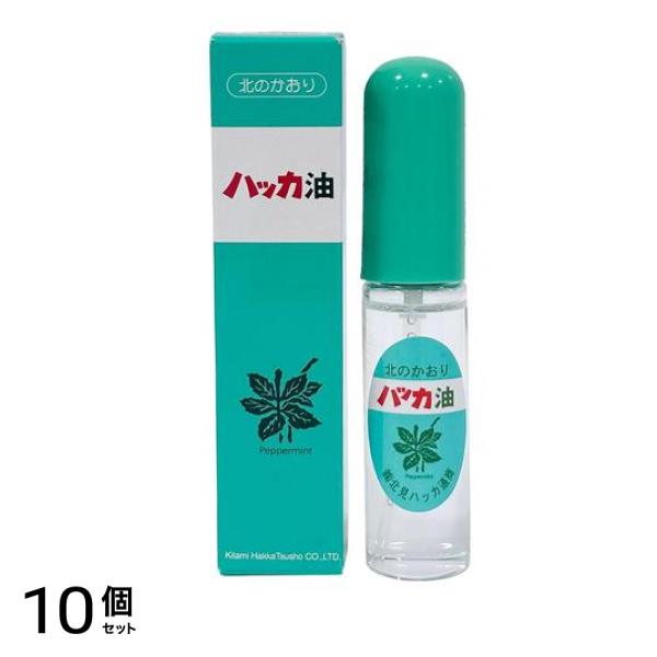 北見ハッカ通商 ハッカ油 スプレー 11.5mL 10個セット