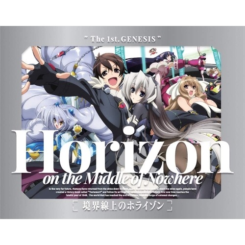 境界線上のホライゾン Blu-ray BOX(特装限定版)(Blu-ray Di.. ／ 境界線上のホライゾン (Blu-ray) BCXA-1394