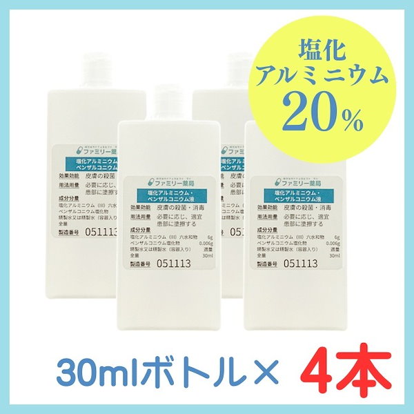 Qoo10] 塩化アルミニウム20％配合・ベンザルコニ