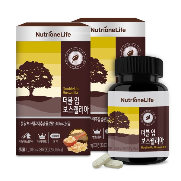 ニュートリワン ダブルアップ ボスウェリア2ヶ月分