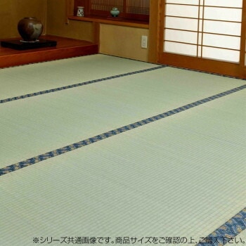 い草上敷き 富良野 1畳 約87x174cm 2枚 SFURANOE12