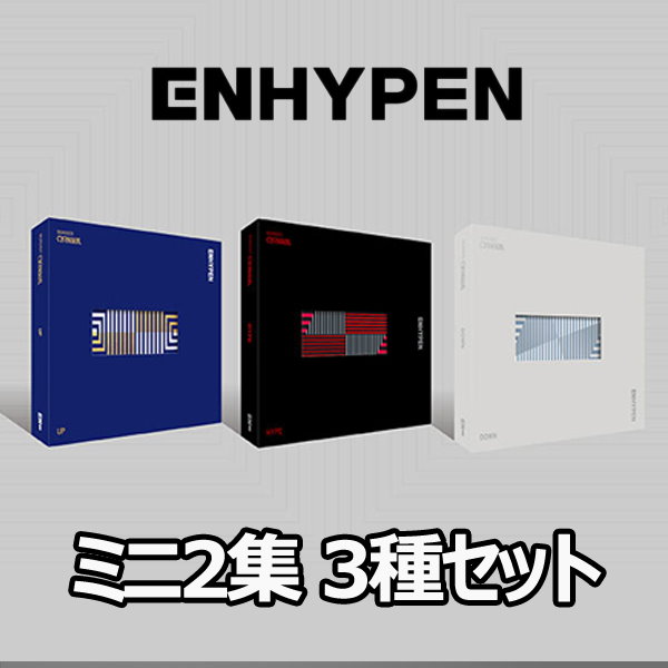 Qoo10] 3種セット ENHYPEN 2nd Mi