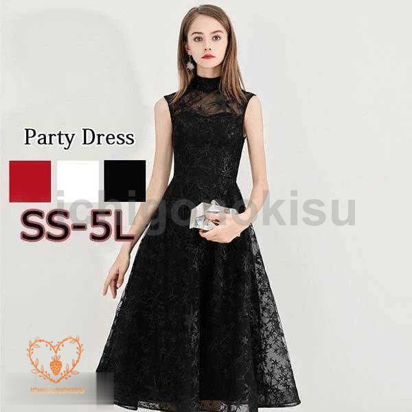 パーティードレス ドレス 大人 ピアノ発表会 ドレス 高校生 中高生 結婚式 ワンピース ドレス お呼ばれ フォーマルドレス 演奏会 ノースリーブ 小さいサイズ