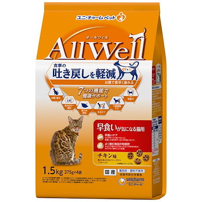 他サイト： AllWell 早食いが気になる猫用 チキン味挽き小魚とささみフリーズドライパウダー入り 1.5kgの商品画像