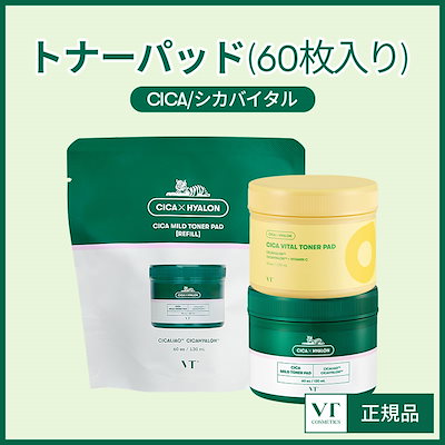 Qoo10] VTコスメティックス 【セット／単品】 CICA マイルド ト