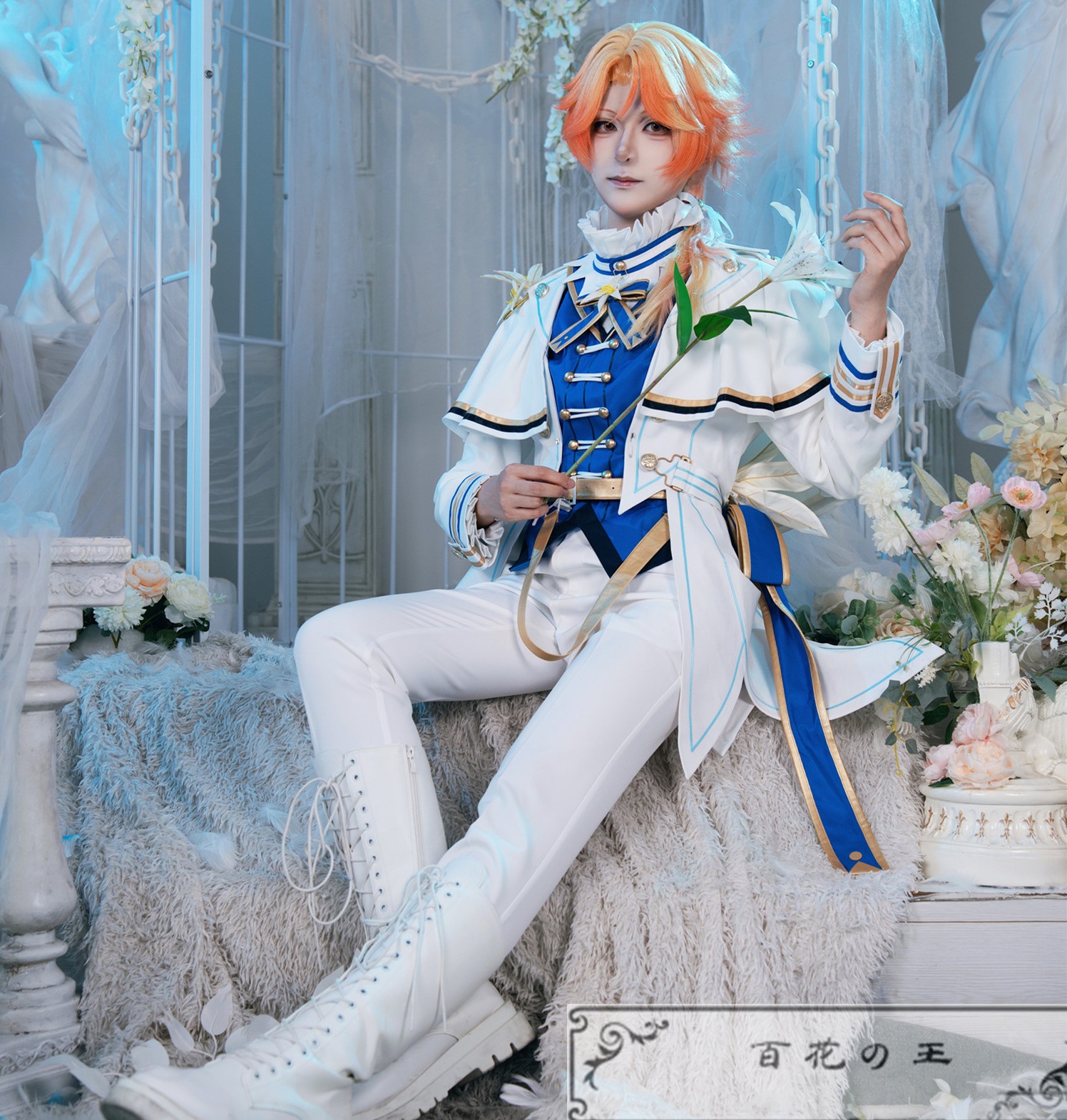 プロセカ フラワーガチャ 天馬司 ステージ裏での激励 ピュアフラワー・タキシード衣装 コスプレ衣装 コスチューム