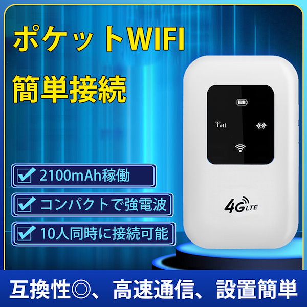 未使用 APAL Raku 5G 4G LTE モバイルルーター - PC周辺機器