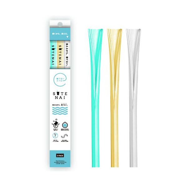 （まとめ） アルデナイデSUTENAIシリコンストロー MIX（グリーン／イエロー／ホワイト） STN-M004 1パック（3本） [x5セット]