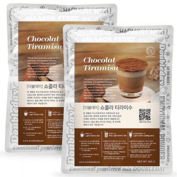 Latte/Powder/800G