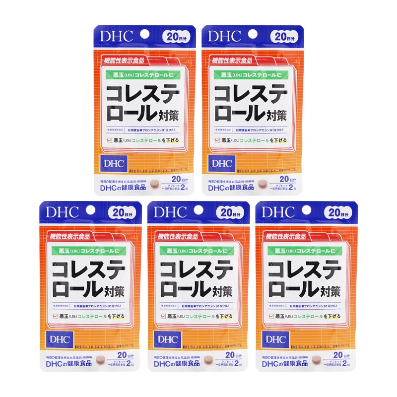 [5個セット]コレステロール対策 20日分 40粒 栄養補助食品 サプリメント 健康食品 松樹皮エキス プロシアニジンB1[ギフトラッピング対応]