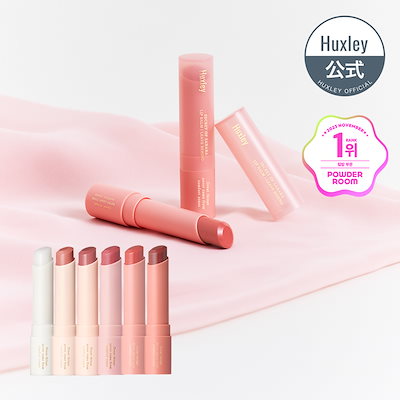 Qoo10] ハクスリー リップバームリーブビハインド 全6色 : ポイントメイク