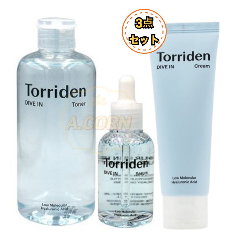 [ダイブインセット]セラム 50ml+トナー 300ml+クリーム 80ml/ダイブイン 韓国コスメ