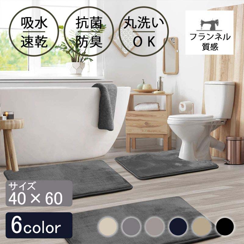 夏季新品限定バスマット 足拭きマット 足ふきマット お風呂マット 水切りマット 速乾 吸水 おしゃれ 可愛い 北欧 お祝い 贈り物 内祝 新築祝 おしゃれ 可愛い 北欧 お祝い 贈り物 内祝