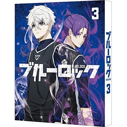 ブルーロック 3(特装限定版)(Blu-ray Disc) (Blu-ray) BCXA-1740