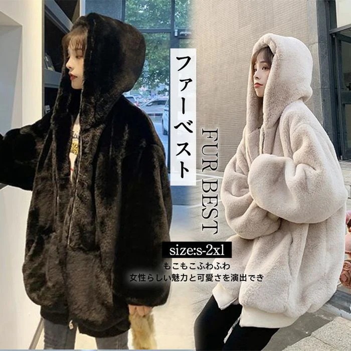 ファーコート レディース ボアコート フェイクファーコート フェイクファー パーカー フード付き レディース 毛皮コート フード ミディアム丈 アウター パーカー 無地 オーバーサイズ ボアジャケ30
