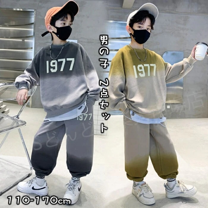 【急速出荷!】男の子 セットアップ かっこいい スポーツウェア 上下セット 兄弟 双子 通園着 通学着 キッズ 韓国子供服 男の子 セットアップ 上下2点セット 運動服 hiphop 発表会 スポーツ
