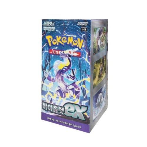 ポケモンカード バイオレット EX 強化拡張ブースターBox-韓国語バージョン 韓国 ver ゲーム