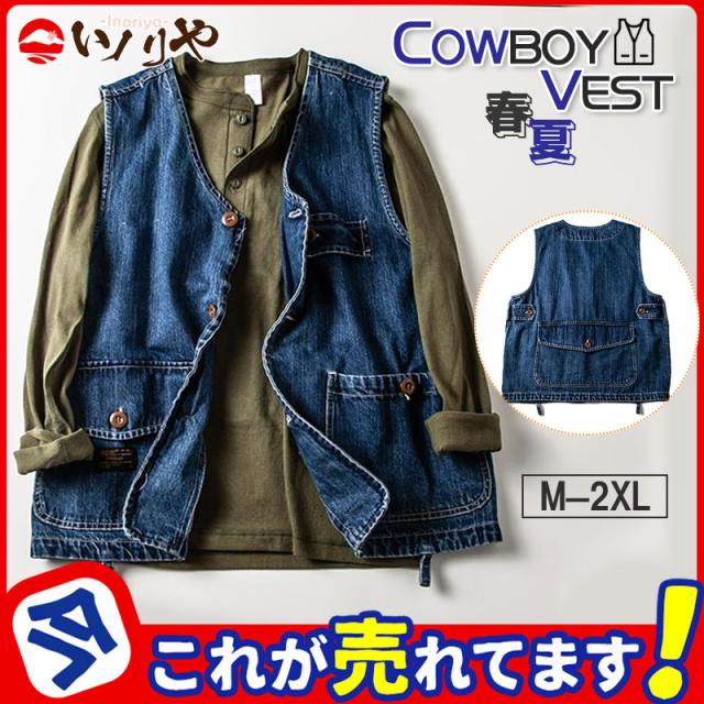 ベスト メンズ ノースリーブ 春 夏 薄手 デニムベスト 男性 作業着 カジュアル 散歩 お出かけ 作業ベスト 作業服 父日 ギ