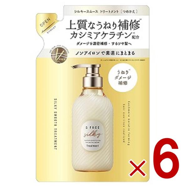 エスフリー シルキースムース トリートメント 詰め替え レフィル 400ml コスメテックスローランド 6個