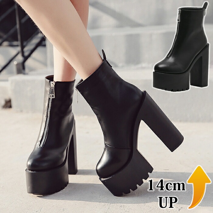 厚底ブーツ 厚底靴 前ジッパー ブラック PUレザー チャンキーヒール シューズ フロントジップ 厚底 プラットフォーム ショートブーツ ブーツ ハイヒール ヒールブーツ 美脚 モード系 ゴシック