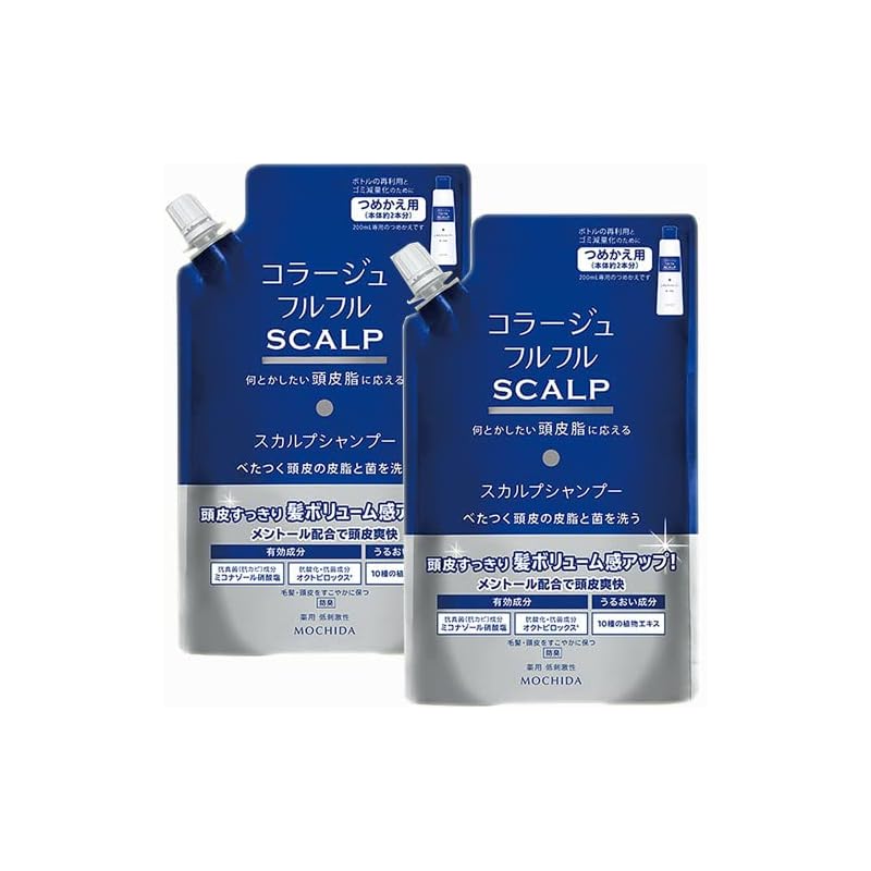 【3日以内発送】【340mlx2個】コラージュフルフル スカルプシャンプー マリンシトラスの香り (詰替え用) 340mLx２個(4987767660448-2)
