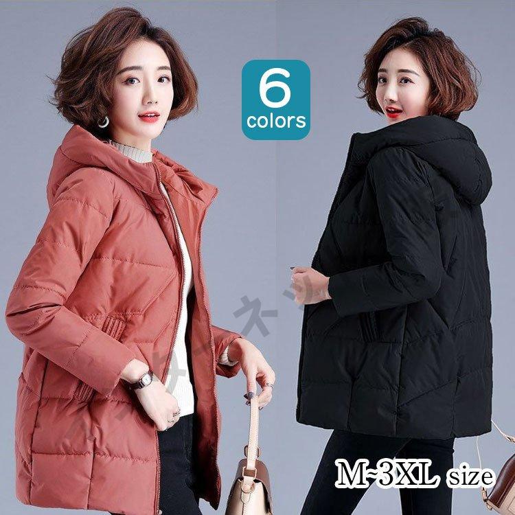 2点で13o円OFF!【早割り】ダウンコート レディース 秋冬アウター フード付き ダウン コート 40代 ダウンジャケット 中綿 ロングコート 防寒 0代 50代 あったか おしゃれ 可愛い