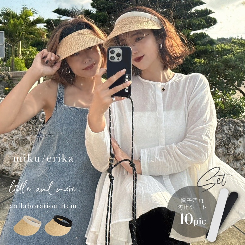 麦わら サンバイザー 帽子 キャップ 帽子汚れ防止シート10枚付き 麦わら帽子 カチューシャ スタッズ ポイント 2カラー 日よけ　UV対策　紫外線　レディース