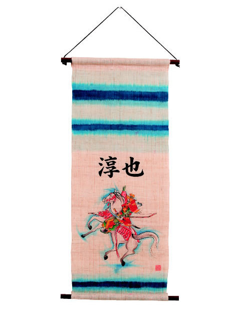 五月人形 5月人形 2025年 手作り 初節句 送料無料 ｺﾝﾊﾟｸﾄ ﾐﾆ 吊るし さげもん つるし ﾀﾍﾟｽﾄﾘｰ 馬上武者 名前 新作 秀光 限定品 特選 目玉商品 お買得 人気 かわいい ラ